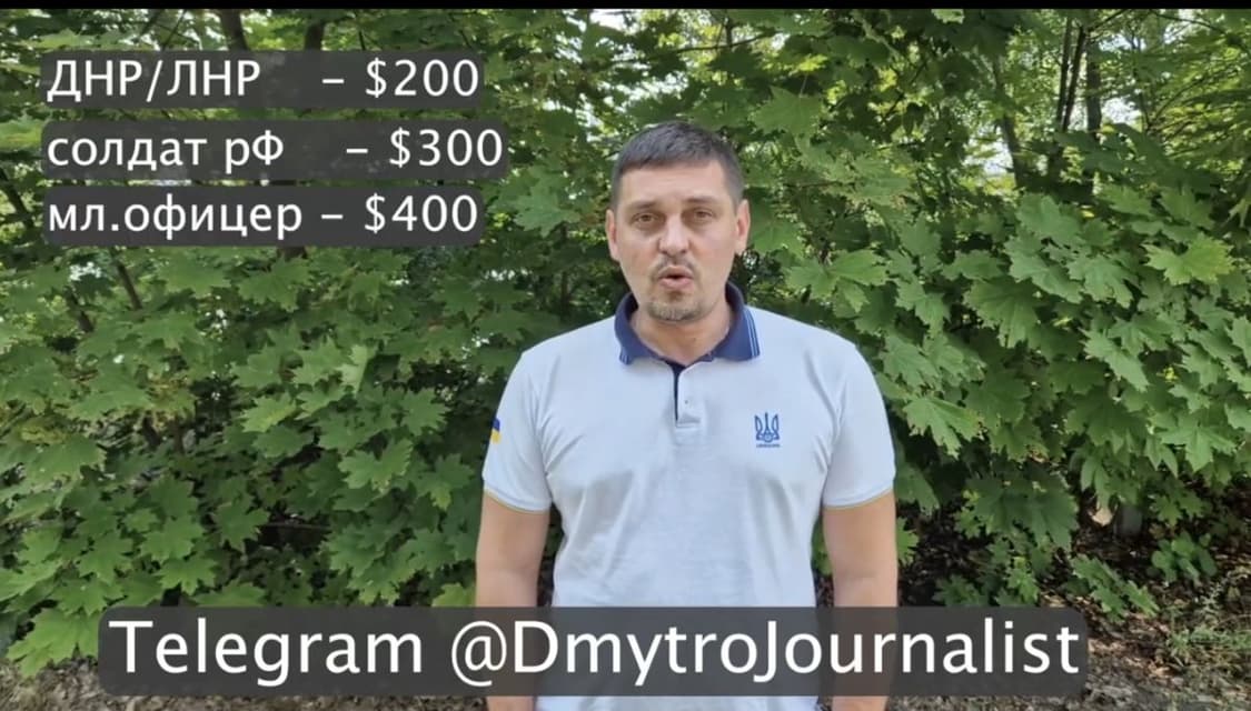 Za ruské zajatce slibuje Zolkin odměnu ve výši 200, 300 nebo 400 amerických dolarů. Nejvyšší odměnu nabízí za důstojnické hodnosti. Finance dle vlastních slov čerpá z darů podporovatelů. Zdroj: Telegram