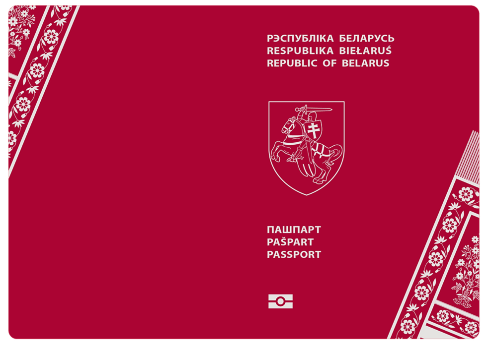 Návrh pasu Nového Běloruska, které plánuje vydávat Kancelář demokratických sil Běloruska Zdroj: belarus-passport.com
